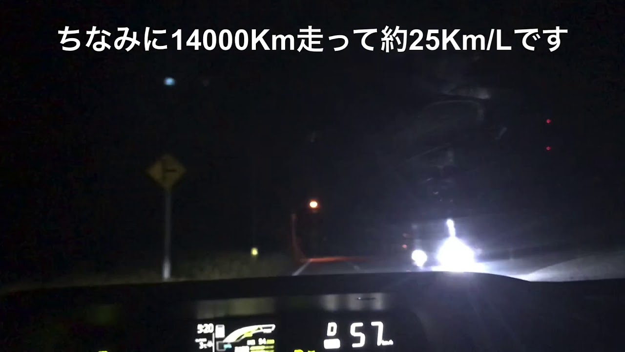 アクアクロスオーバー【オートマチックハイビーム】がとても便利だった。市街地から標高250ｍまでを走りながら燃費報告と解説