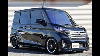 平成27年 日産 デイズルークス【ハイウェイスターX】LOXANY16インチAW レアマイスター車高調 カロッツェリアサブウーファー HKSドラレコ 純正SDナビ オートネット 新潟 中古車情報