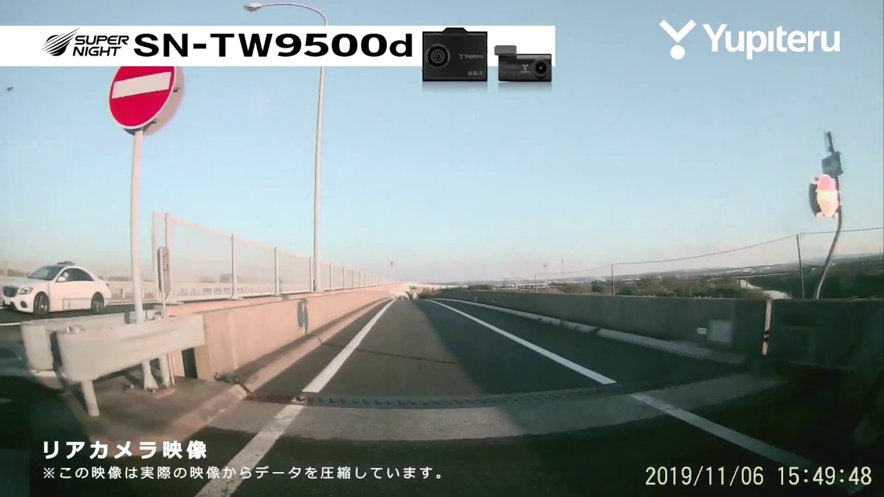 前後2カメラドライブレコーダー「SN-TW9500d」走行動画