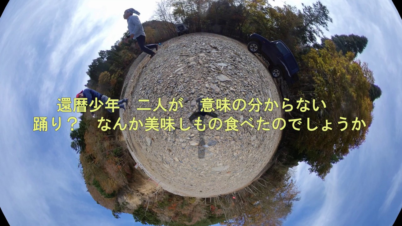 ジムニーで行く林道　360度で見る鹿川渓谷  2019-11  ＃203