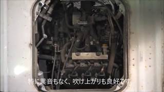 43874 HA9 アクティトラックのテスト動画
