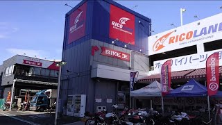 マイコランド新横浜店【バイク王新横浜店】バイク自動車駐車場50台完備