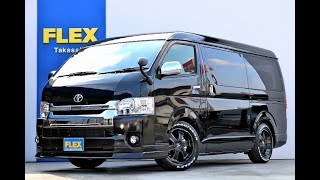 AF4463 フレックス ハイエース高崎店 新車 ハイエース ワゴンGL ツインモニターPKG 車中泊 カスタム