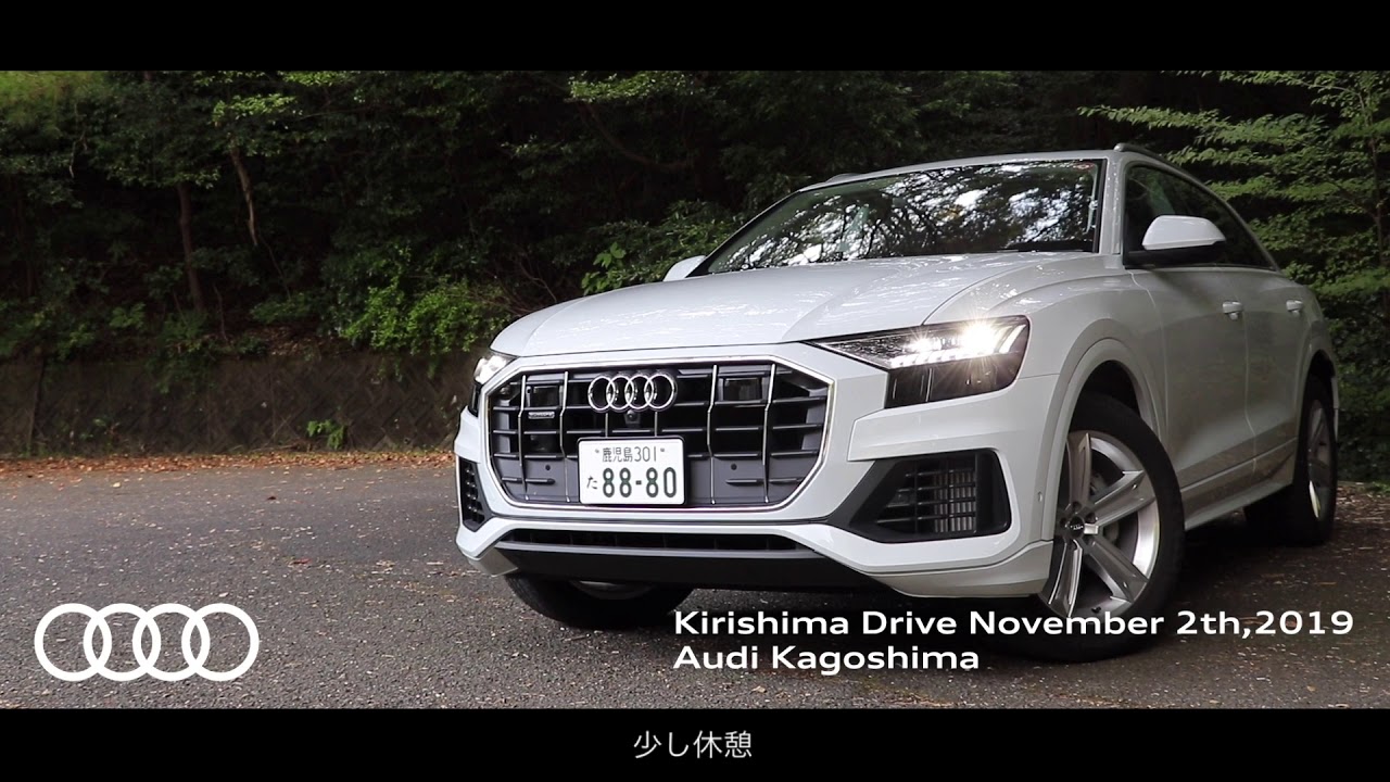 Audi鹿児島 Audi Q8で行く霧島ドライブ 2019年11月