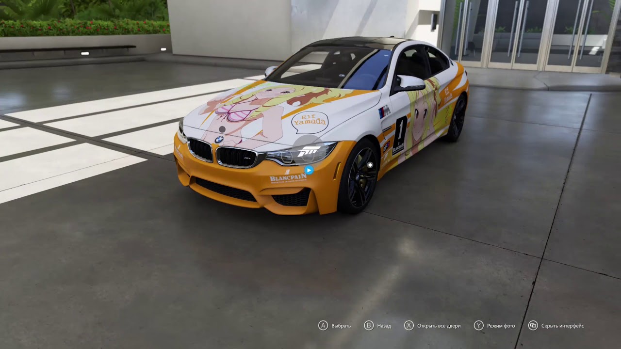 BMW M4 Coupe (Forza vista)