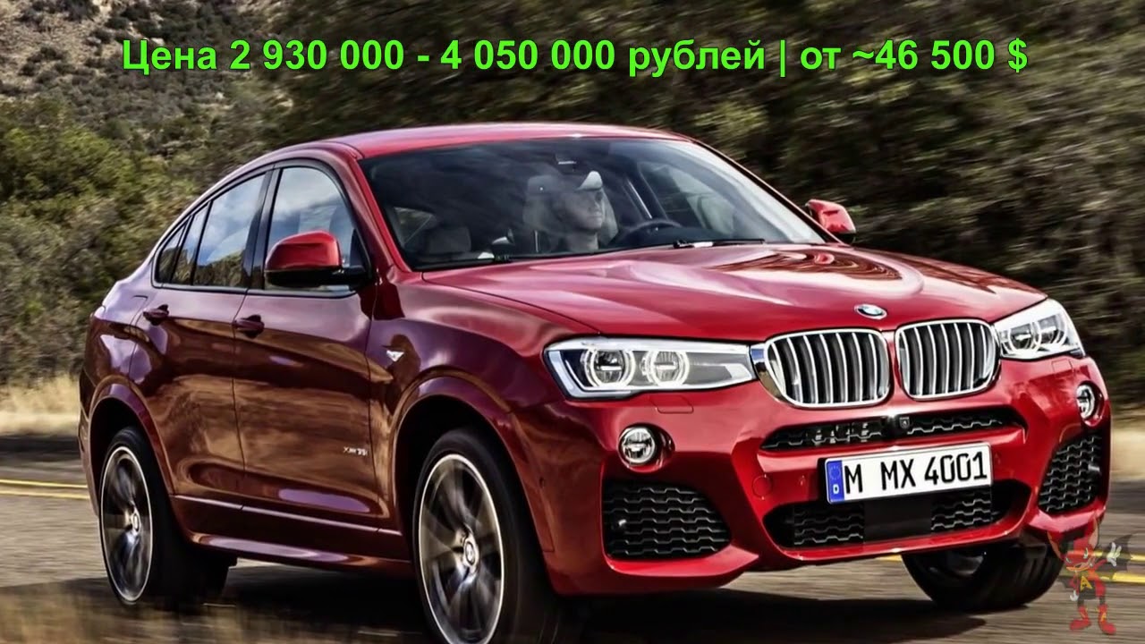 BMW X4 2014