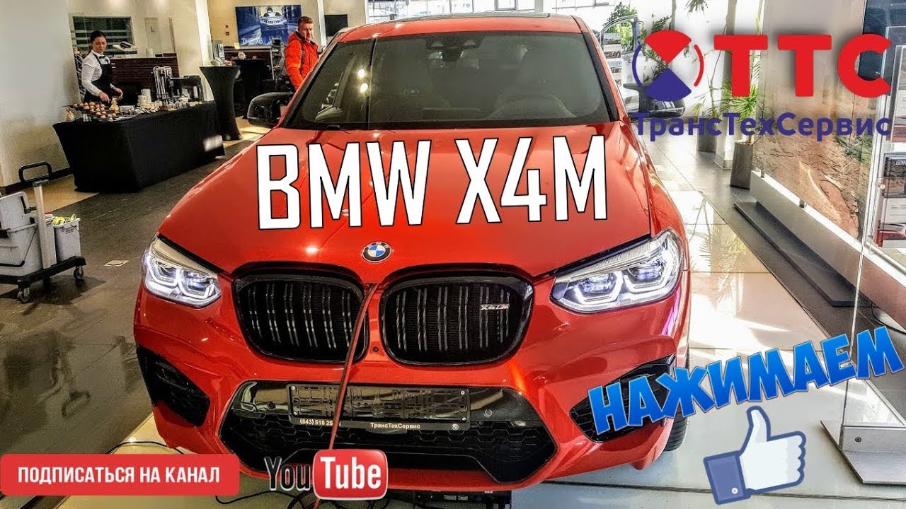BMW X4M заряженный кроссовер настоящий М