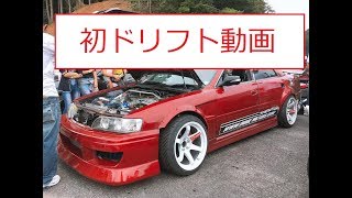 BRCLUBTV　１００万人記念イベントドリフト車載動画