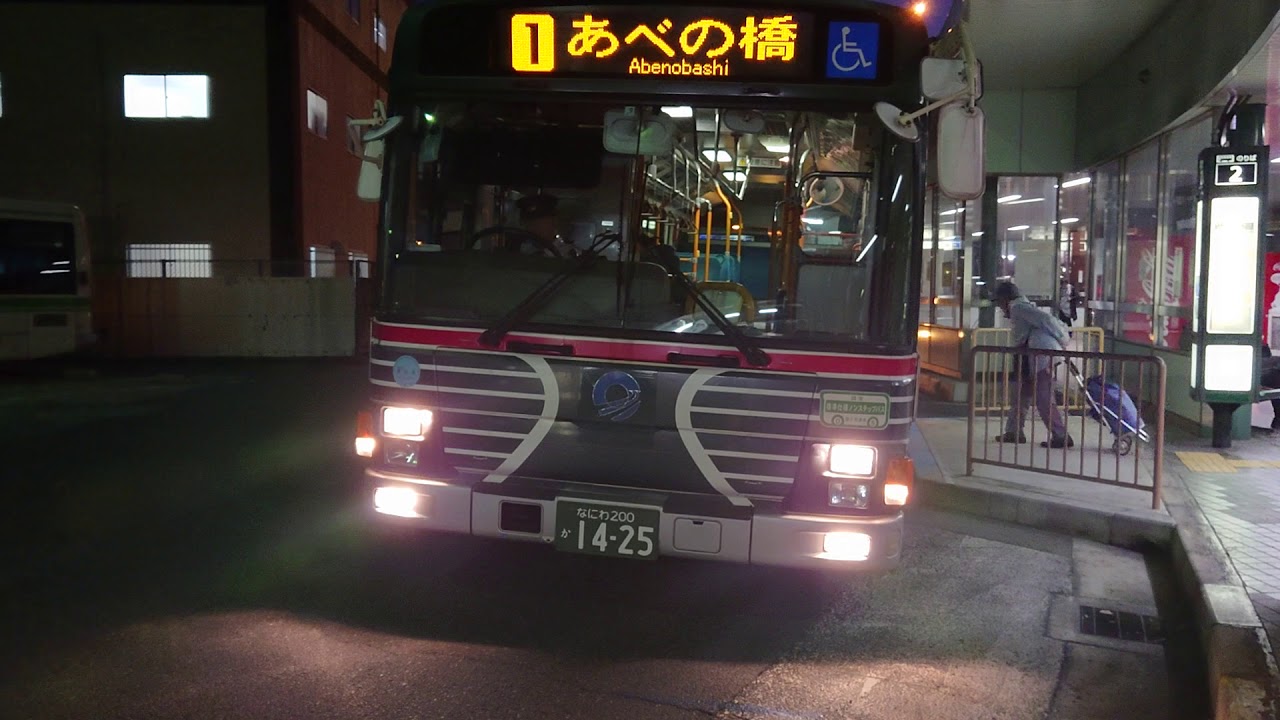 大阪シティバスいすゞエルガ(ゼブラ復刻塗装車)出戸BT発車