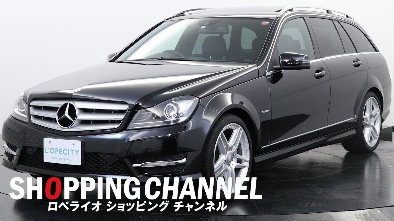 メルセデスベンツ C200ブルーエフィシェンシー ステーションワゴン  AMGスポーツパッケージ 2012年式