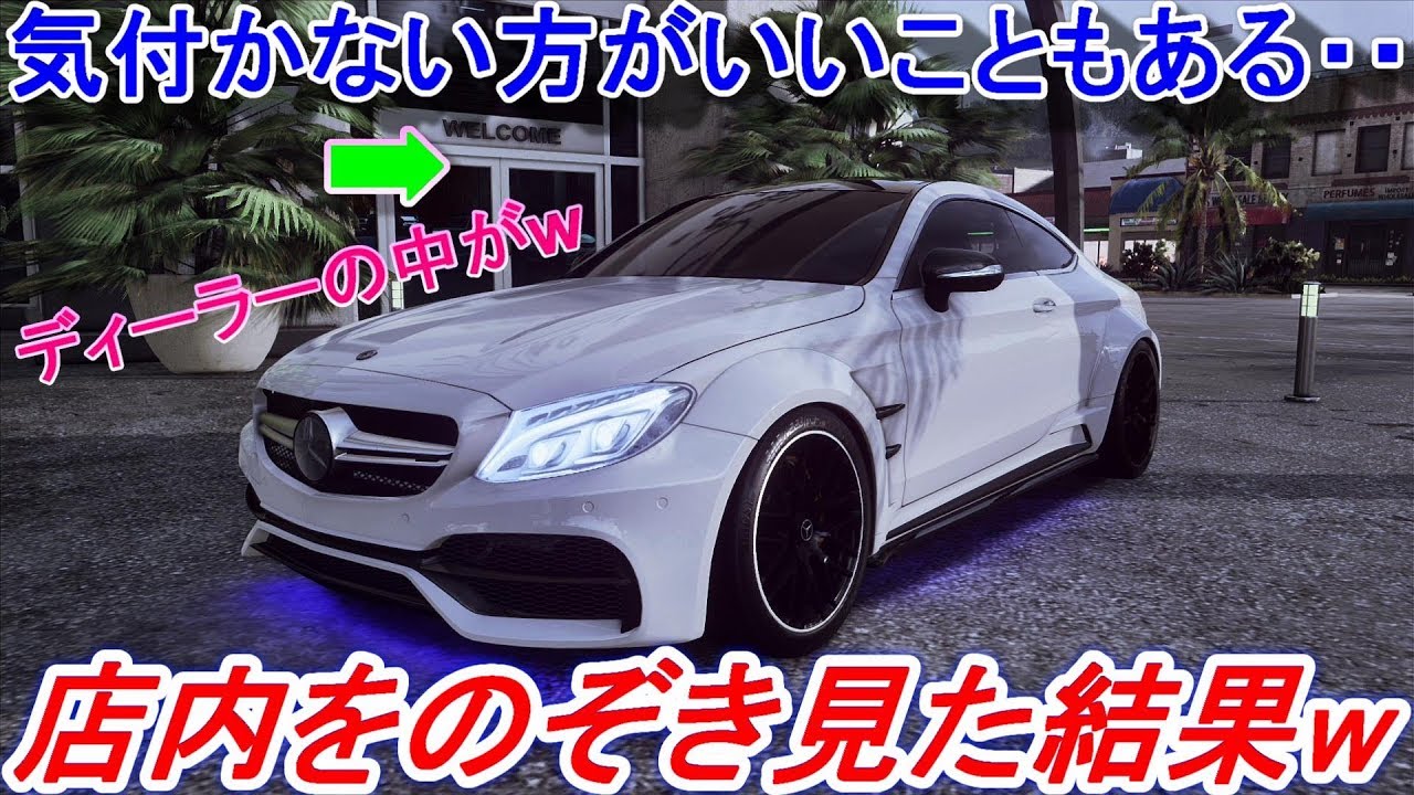 【実況】 メルセデスベンツC63AMGのネオンが綺麗！ スバルもオフロードで大活躍！ ニード・フォー・スピード ヒート Part9