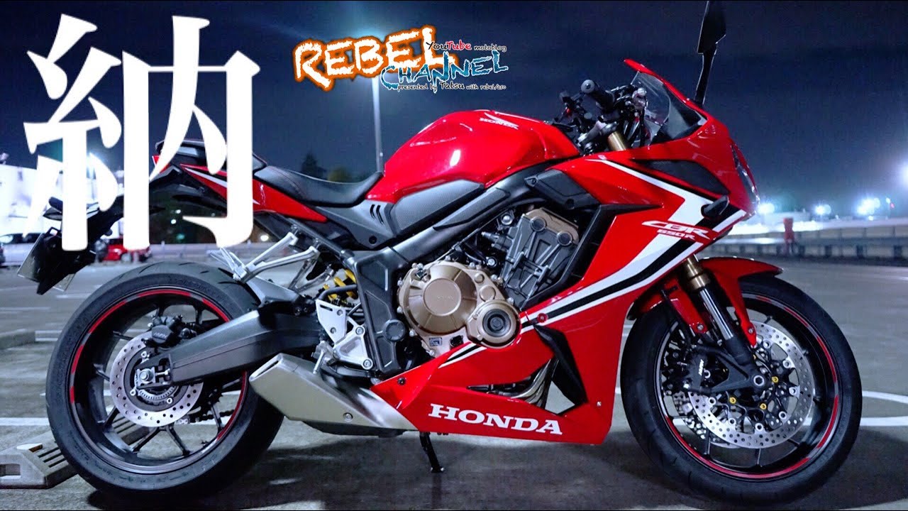 CBR650 2019 グランプリレッド  モトブログ インプレ 素人感想 REBEL CHANNEL 納車？