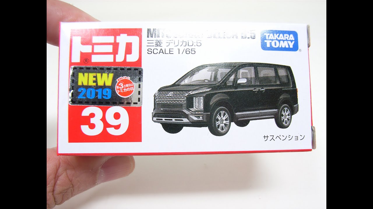 【新車】三菱　デリカD:5　11月の新車です。