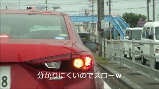 ナカナカ素敵な運転をする DQN エスティマ ドライブレコーダー