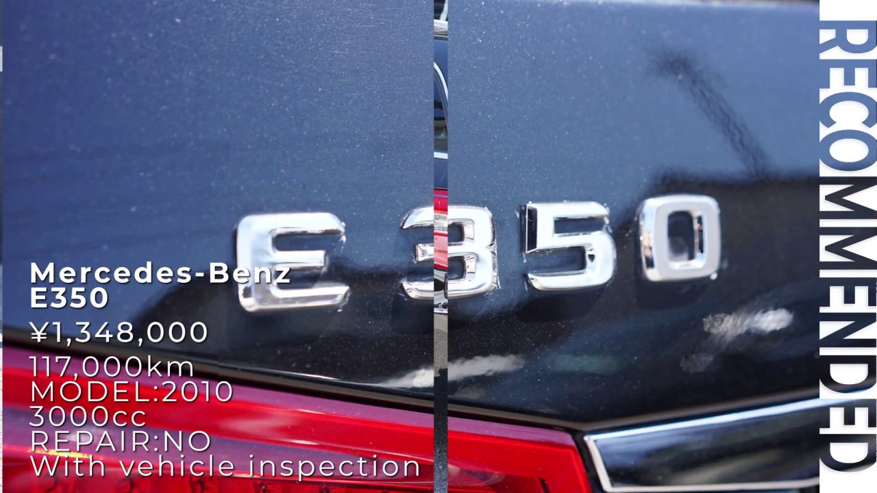 メルセデスベンツ E350 ツーリング【中古車】Mercedes-Benz E350 岐阜市NINE’S