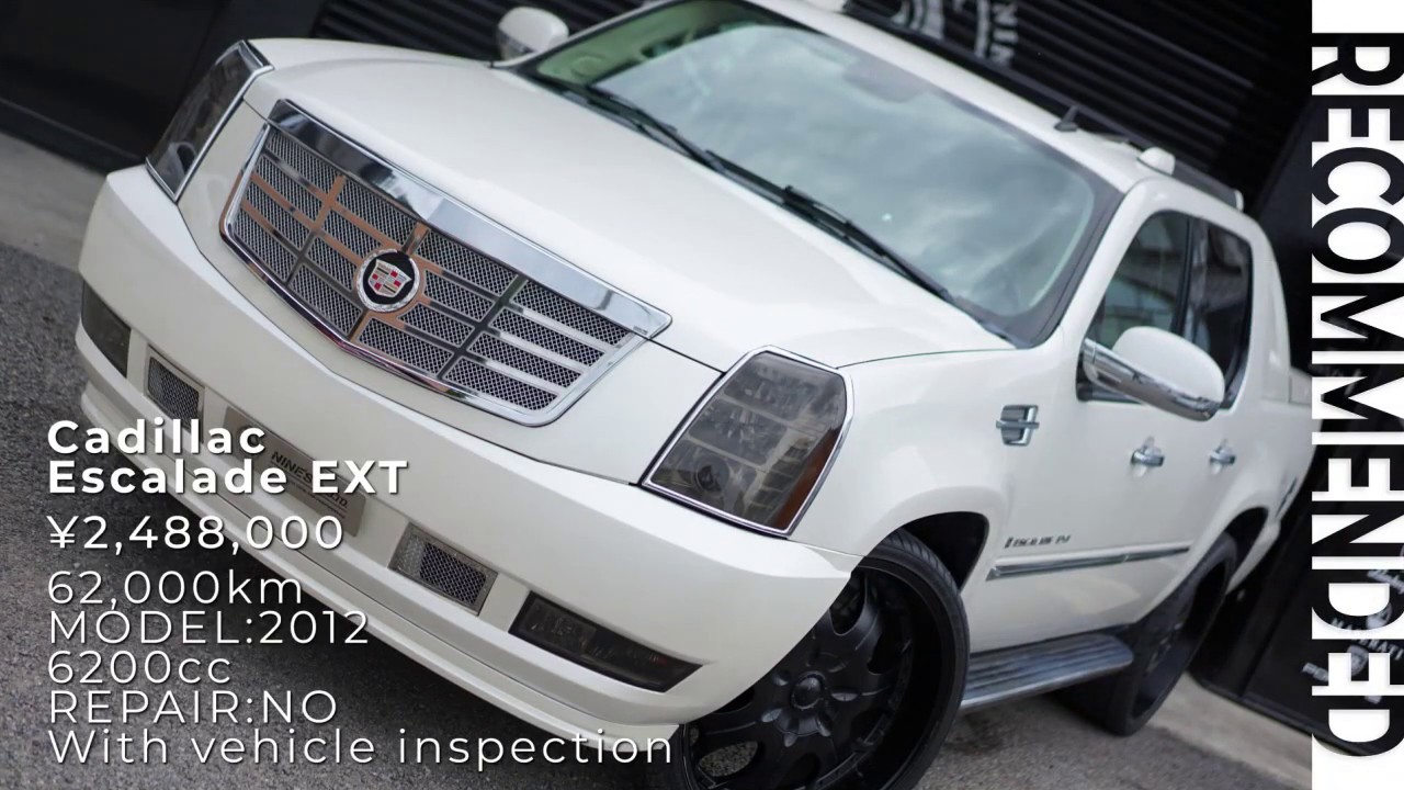 キャデラック エスカレードext ピックアップ カスタム 中古車 Cadillac Escalade Ext 岐阜市nine S