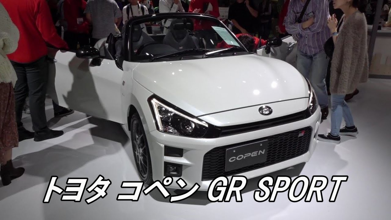 トヨタ 「コペン GR SPORT」 ダイハツ車にGRブランド