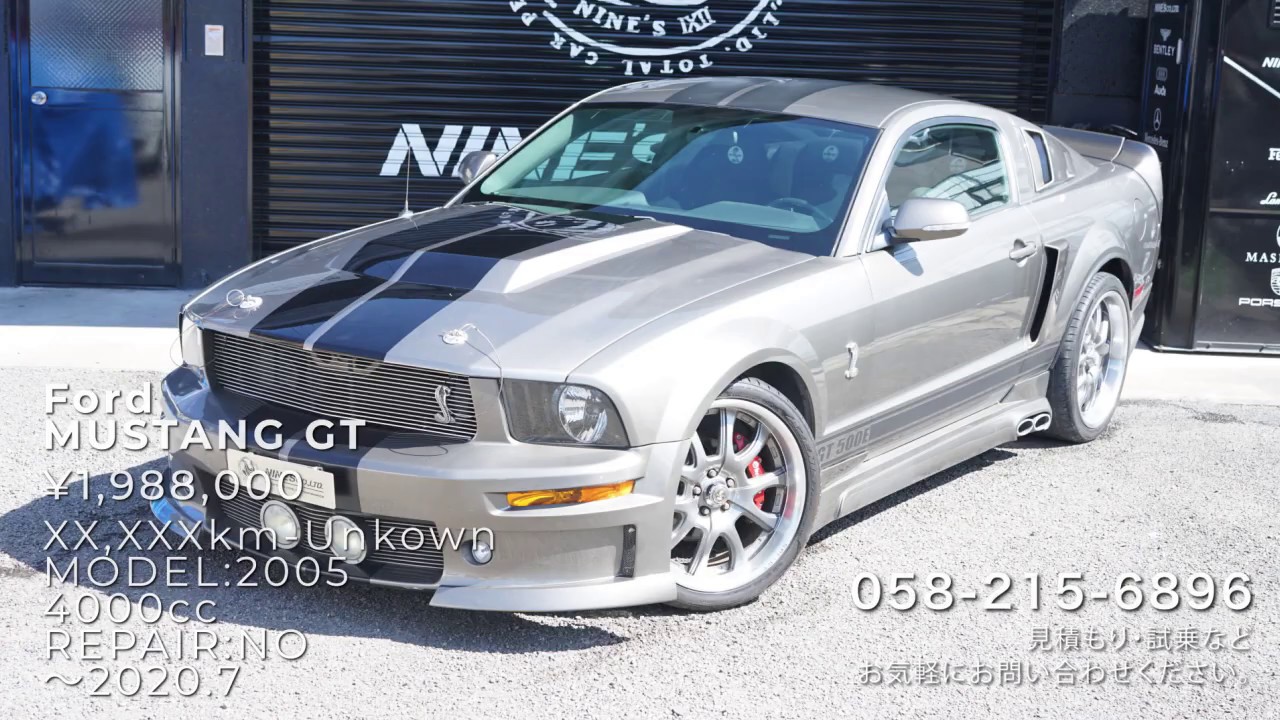 フォード マスタングgt シェルビーgt500仕様 カスタム 中古車 Ford Mustang Gt 岐阜市nine S