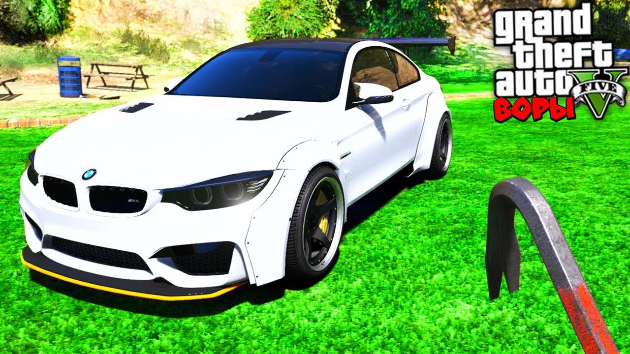 БИТВА ВОРОВ В GTA 5 – НАШЁЛ BMW M4 НА ЖЕСТКОМ ТЮНИНГЕ И ПРОИГРАЛ?  ⚡ГАРВИН