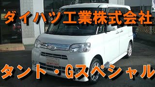 【広々空間】H25タント・Gスペシャル・ダイハツ工業・【車】【自動車】【新車市場】