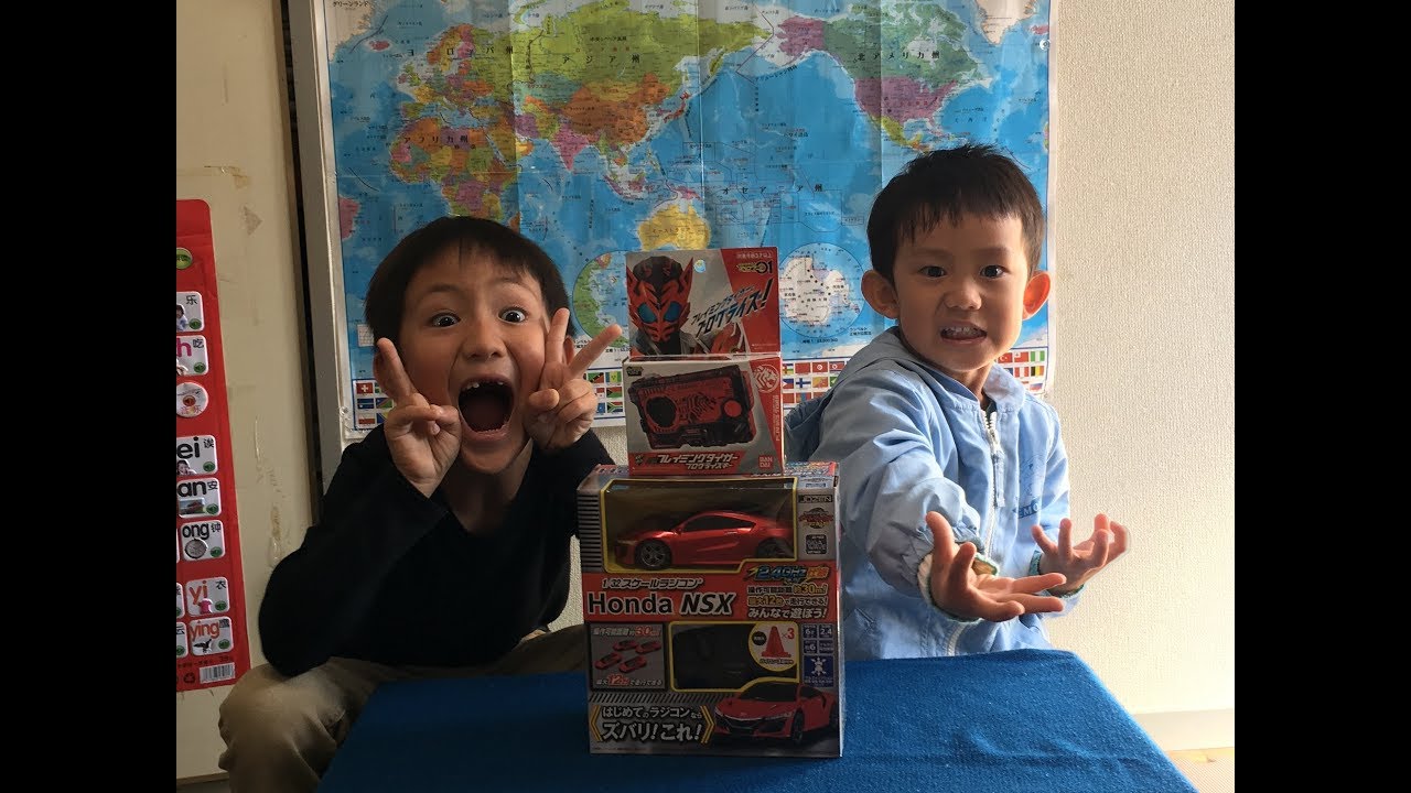 【誕生日プレゼント】ラジコン(HONDA NSX)とフレイミングタイガー(プログライズキ―)BANDAI♪ 6歳のトレーシーと5歳のスティーブ ★Play with an intellectual t