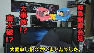 【HONDA研業の奇跡】ぽんぽん氏車両巻込み事故に…緊急搬送！