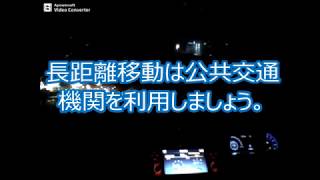 新型リーフオーナーの言いたい放題  エンジン車（HV含む）でも走らなければecoだ！