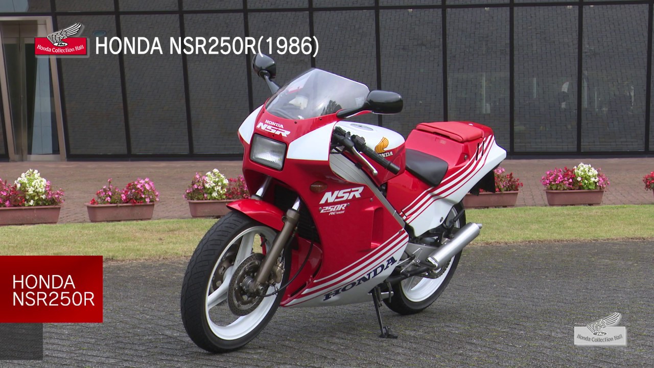 Honda Collection Hall 収蔵車両走行ビデオ　HONDA  NSR250R