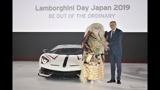 LM002、ハラマ、そして歌舞伎仕様アヴェンタドール…ランボルギーニデイ2019開催