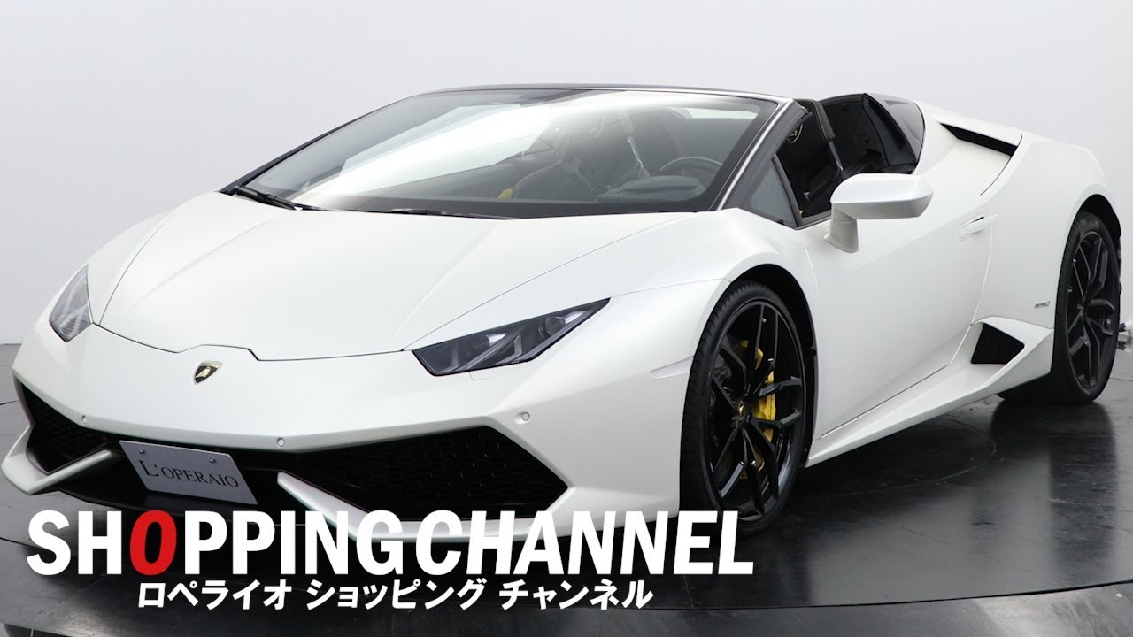 ランボルギーニ ウラカン LP610-4 スパイダー 2017年式