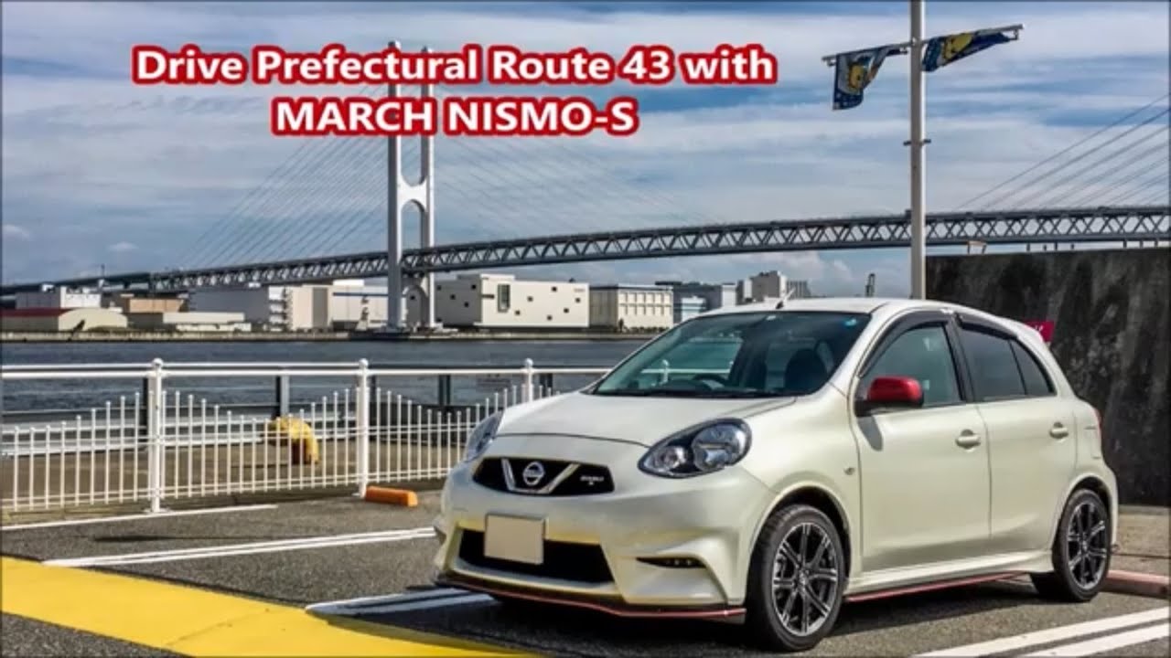 MARCH NISMO Sで府道43号豊中亀岡線をドライブ