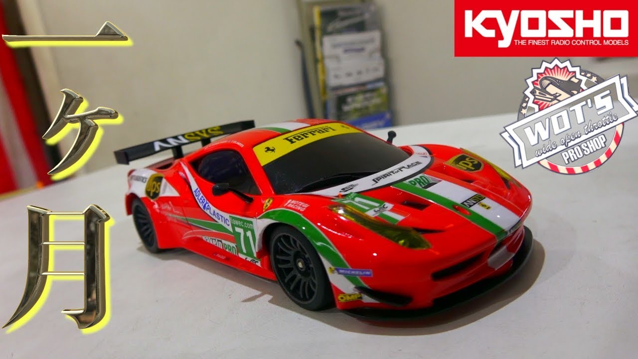 【MINI-Z】フェラーリ458 GT2  プロが作ると・・こうなる！ Ferrari 458 GT2 Pro makes it!【ミニッツ】