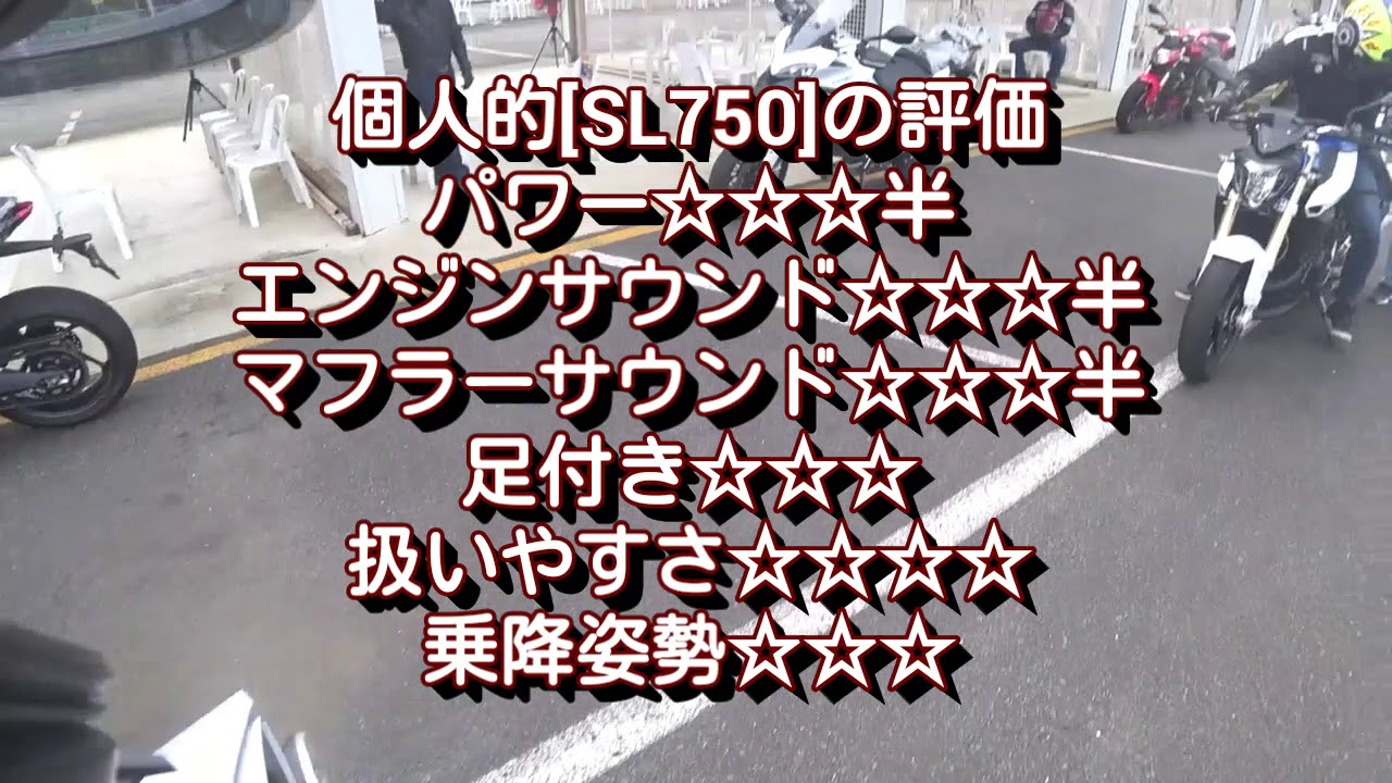 [試乗]砲連装、レアな外国車に乗る② #MVアグスタ #F4RR #アプリリア #SL750 #BMW #K1200S