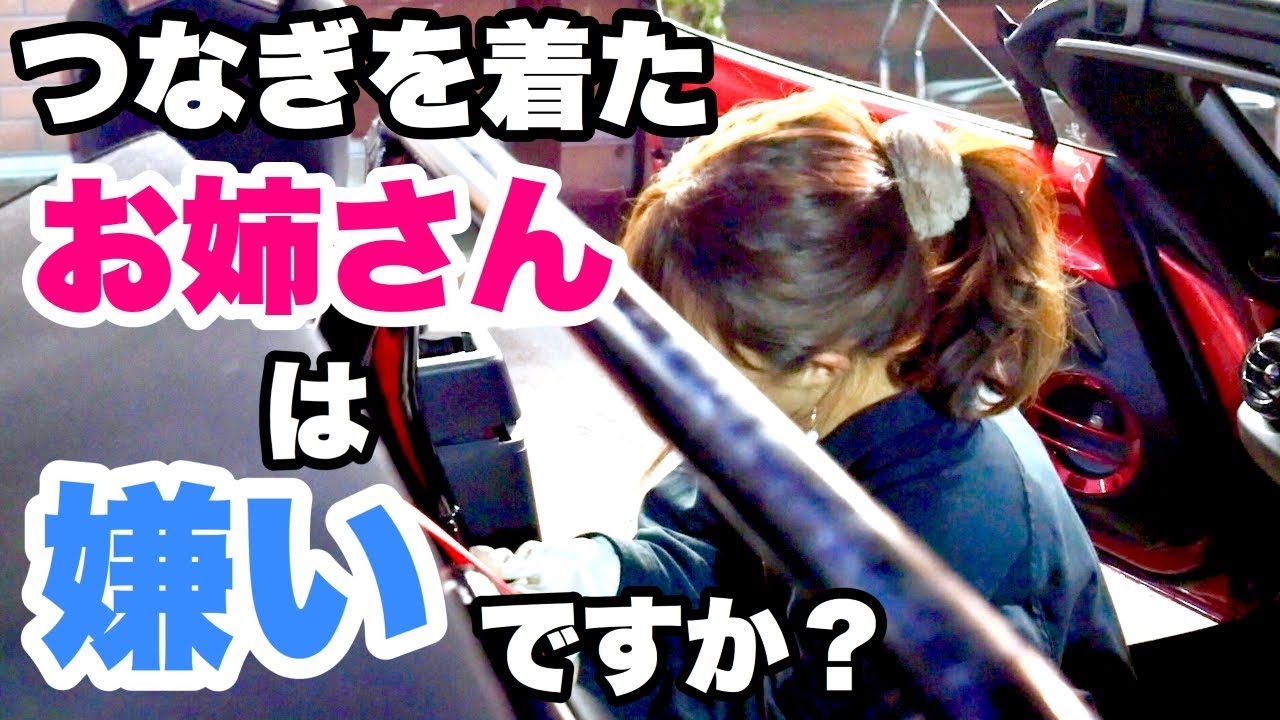 【悲惨】車に穴・・・？無知って怖い【NDロードスター納車から半年の女子！】マツダ(MAZDA roadster)VLOG