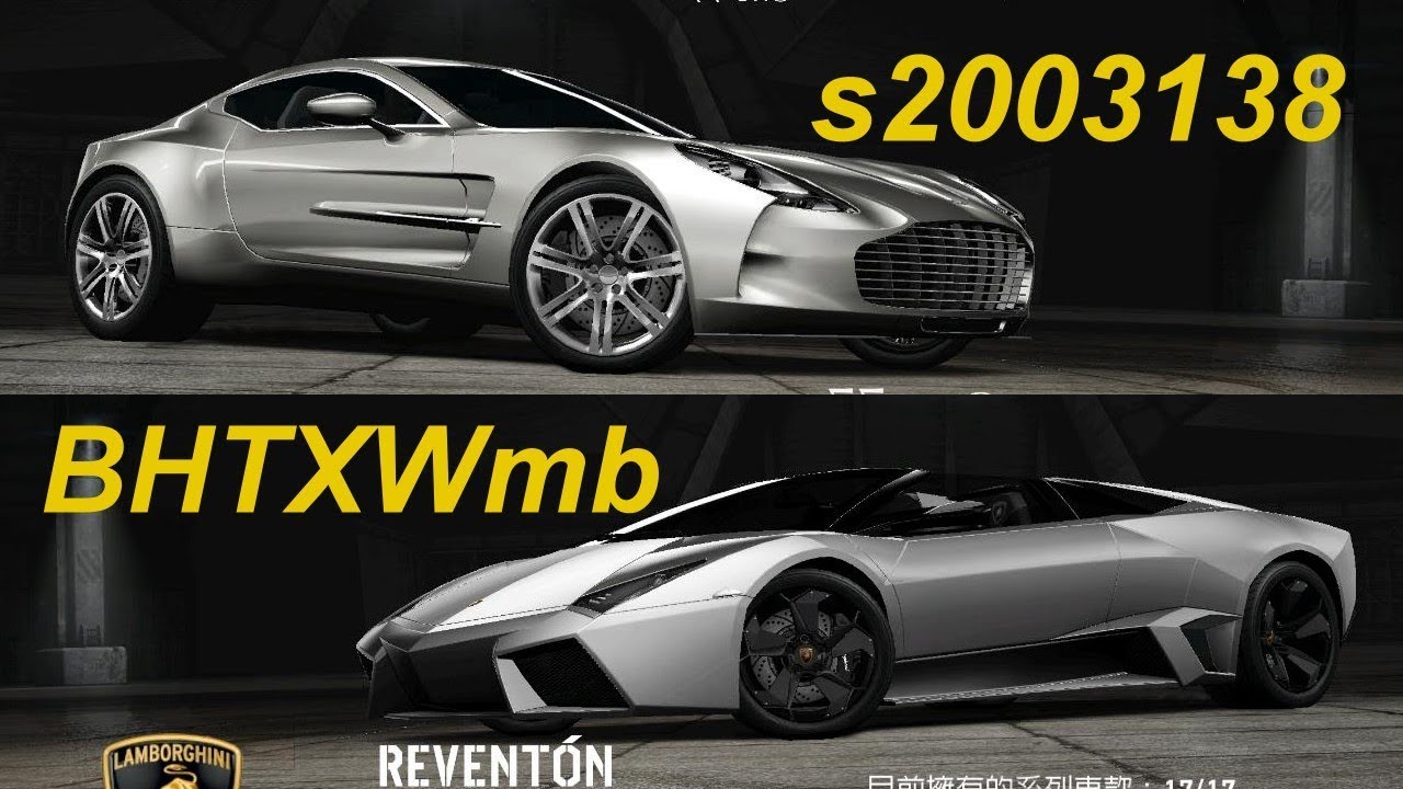 NFS Hot Pursuit：Lamborghini Reventon Roadster VS Aston Martin One-77