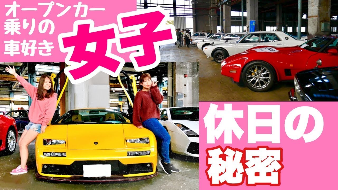 うちも納車から約半年！愛車紹介 最高【フェラーリ ランボルギーニ レトロ スーパーカー 多数】NOD FESTA＆カーフェスタ諏訪湖 2019