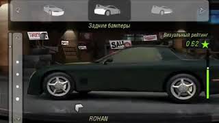 Need for speed underground 2(Mazda rx7)
