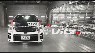 動画 Netz Cup Vitz Race Image Video 2019