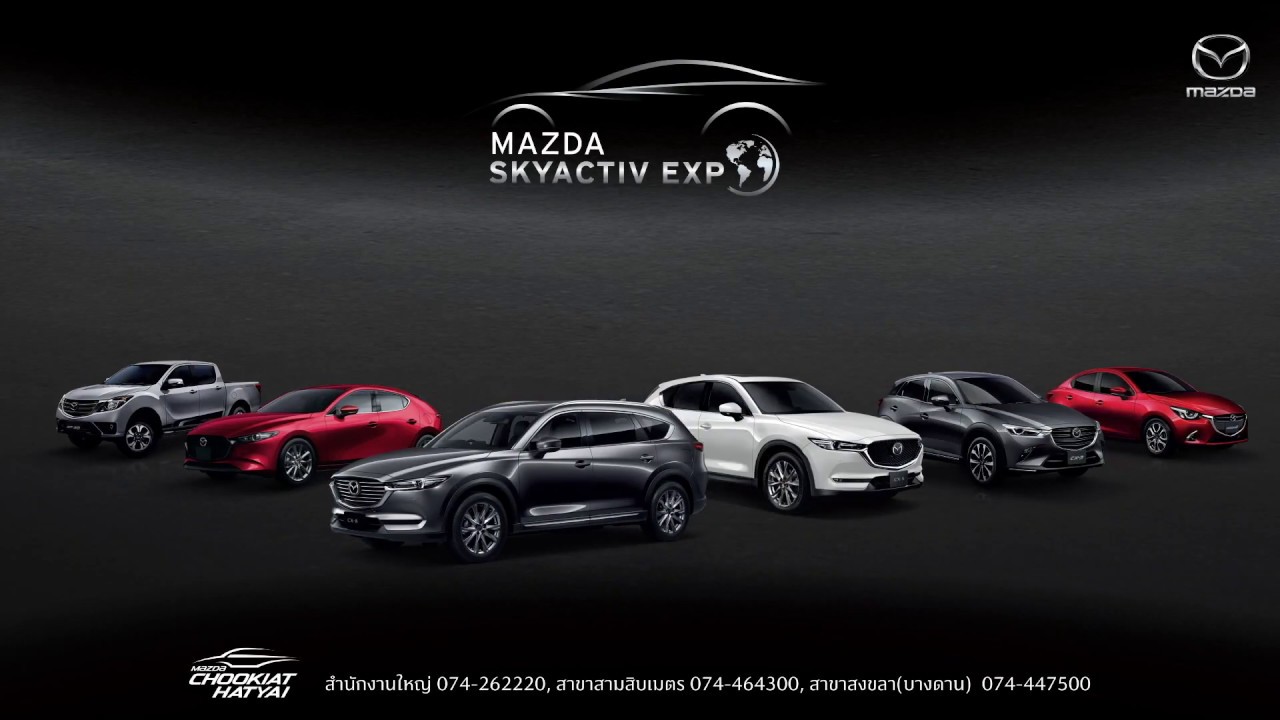 งานเปิดตัว New Mazda CX-8 ณ เซ็นทรัลเฟสติวัล หาดใหญ่ วันที่ 20 – 26 พ.ย. 62