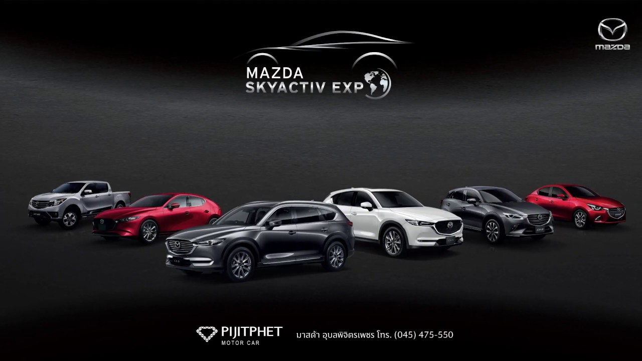 งานเปิดตัว New Mazda CX-8 ณ เซ็นทรัลพลาซา อุบลราชธานี วันที่ 26 พ.ย. - 2 ธ.ค. 62