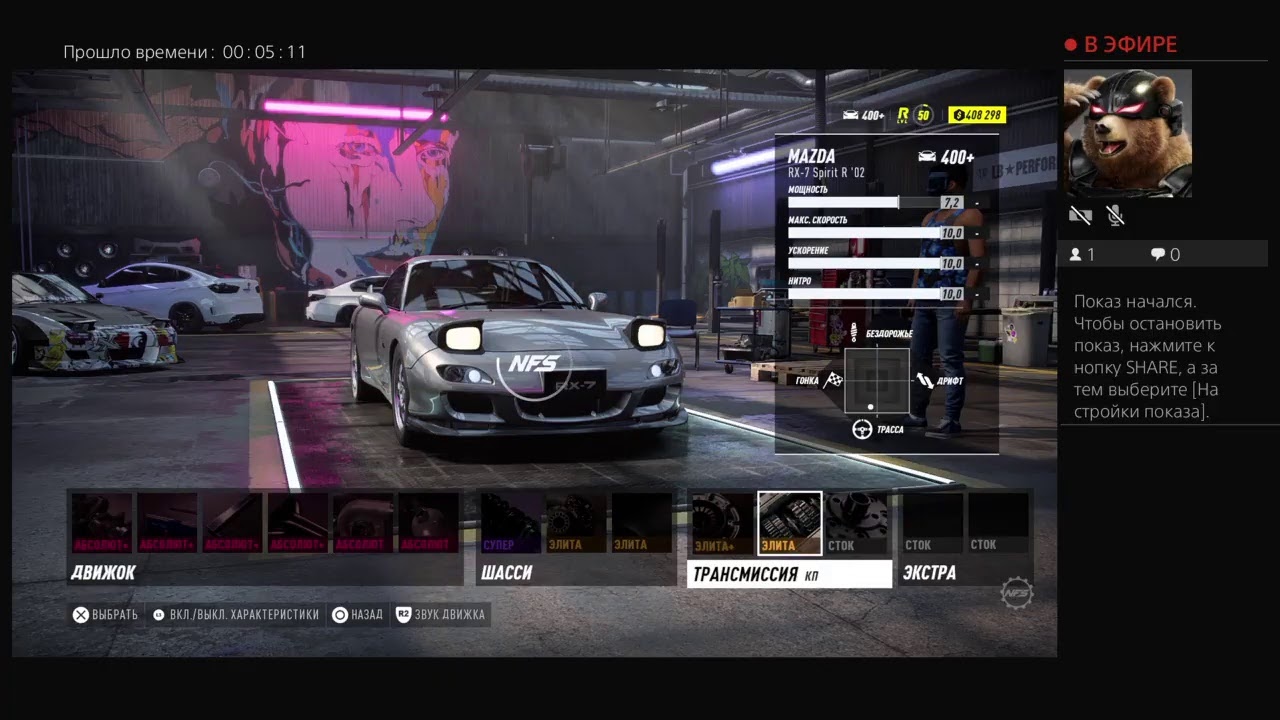 Nfs heat Mazda RX7 drift 400+ top