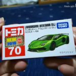 トミカ No.70 ランボルギーニ アヴェンタドールSVJ 開封