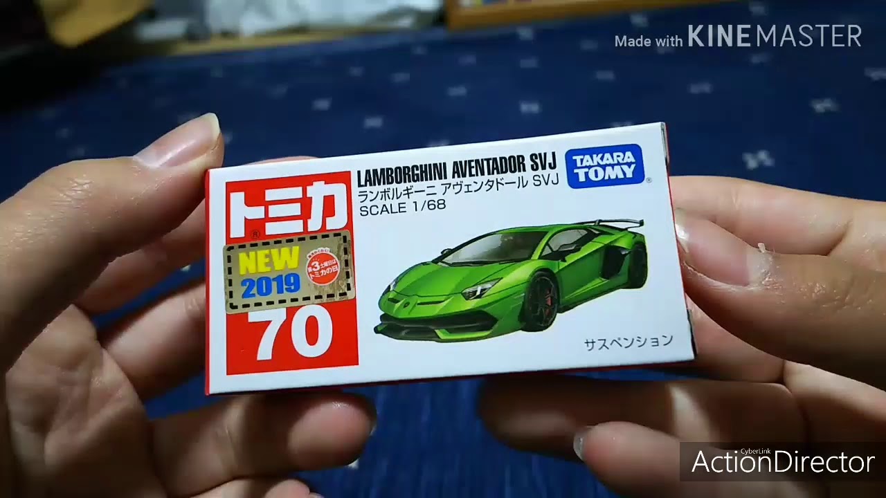 トミカ No.70 ランボルギーニ アヴェンタドールSVJ 開封