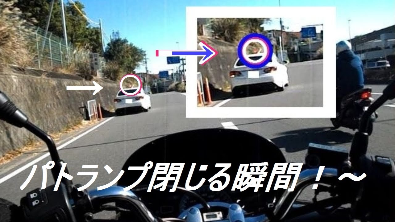 PCX・パトランプ閉じる瞬間！～  覆面パトカーさんが環状線側道で待機　そして本線へ〔AVI,mp4→wmv〕・20191129