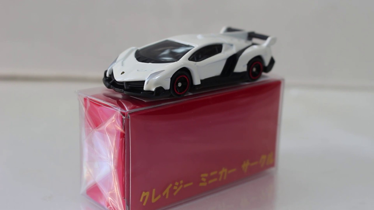 【絶版トミカ】セット単品　ランボルギーニ・ヴェネーノ　PW　ベトナム製／クレイジーミニカーサークル