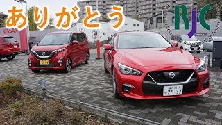 RJCカーオブザイヤー受賞しました！！