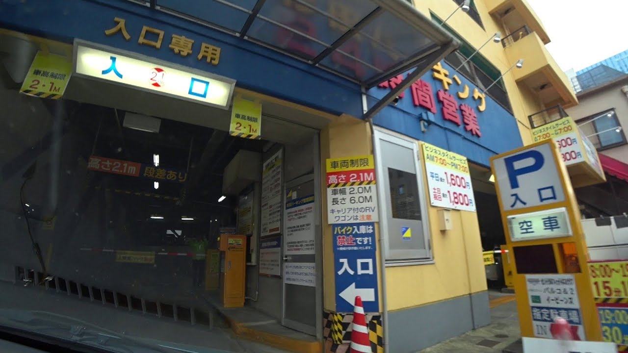 杉田パーキング 屋上立体駐車場(入庫⇒出庫)宮城県仙台市【車載動画】Rooftop multistory parking lot