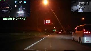 テスラモデルS 夜間の高速道路で自動運転（海老名SAから羽田空港）