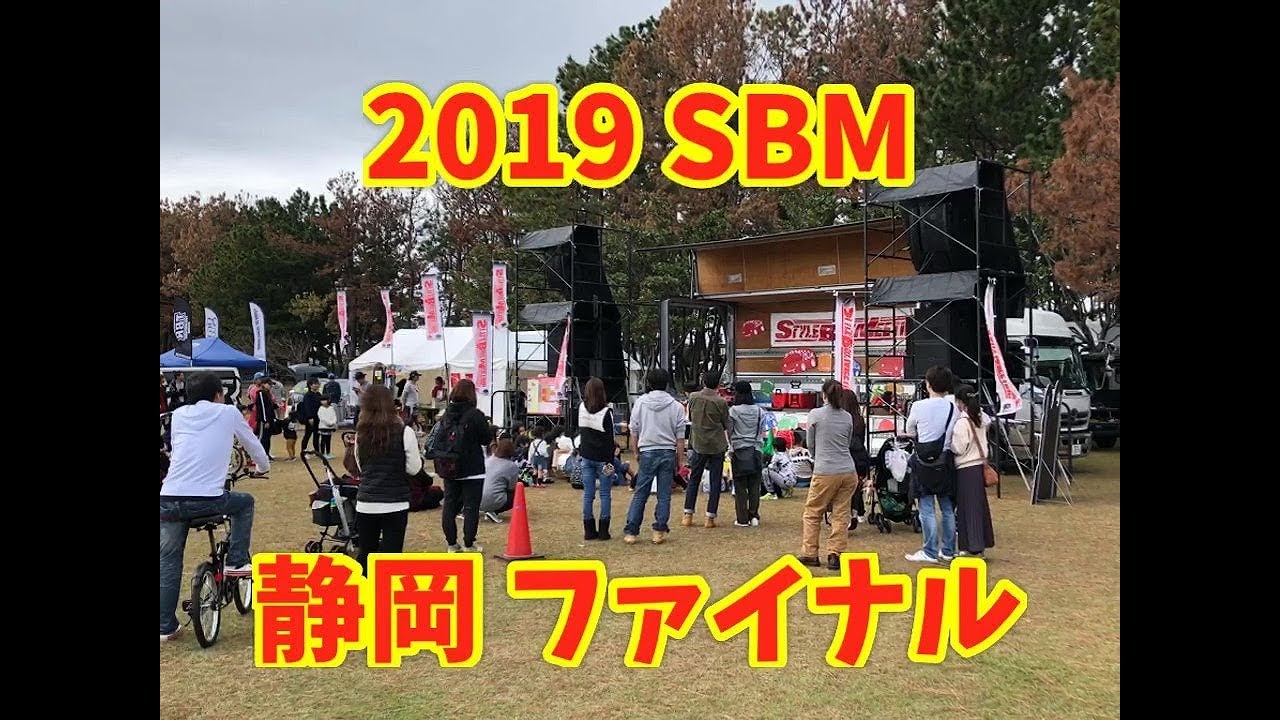 【ハイエース カスタム】SBM静岡ファイナル2019