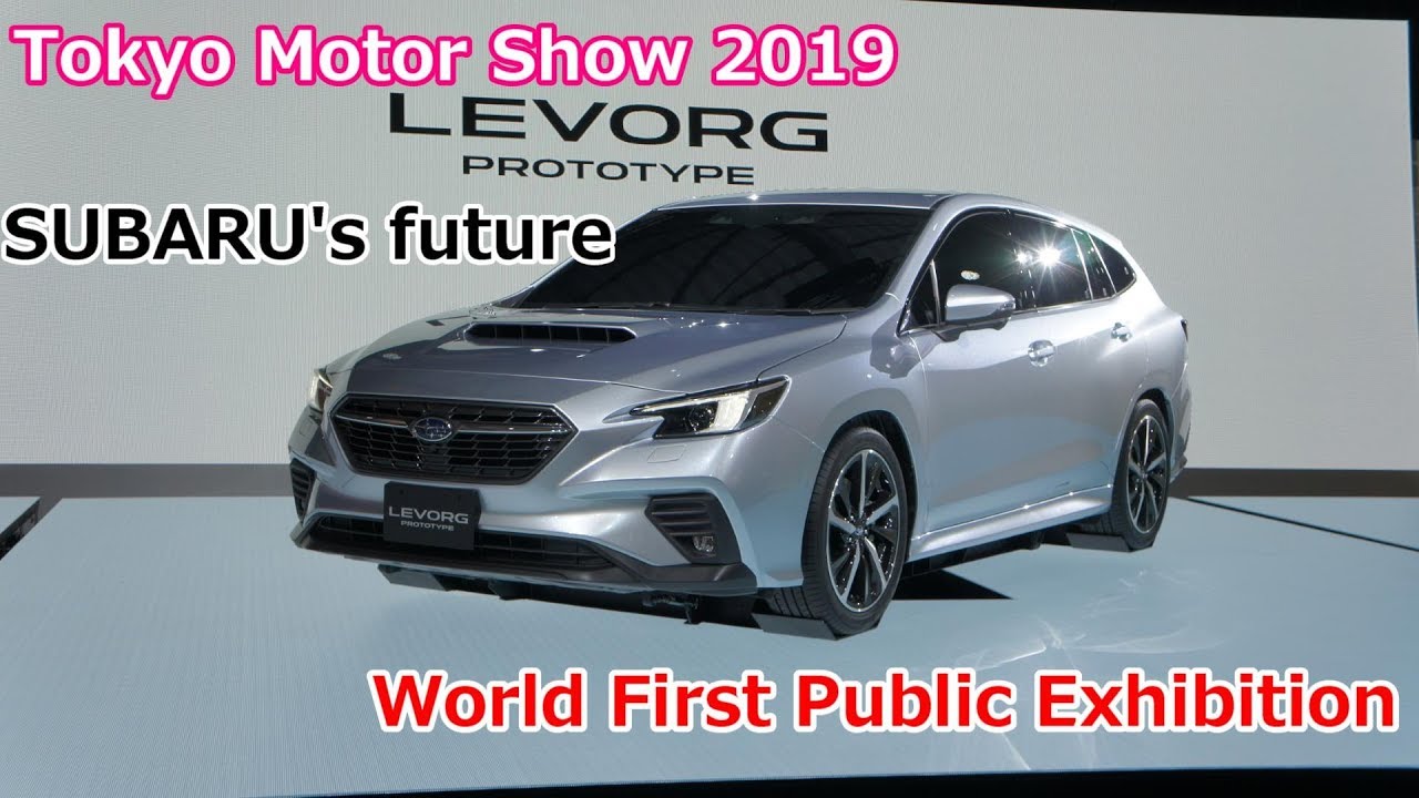 SUBARU LEVORG PROTOTYPE(スバル レヴォーグ プロトタイプ)